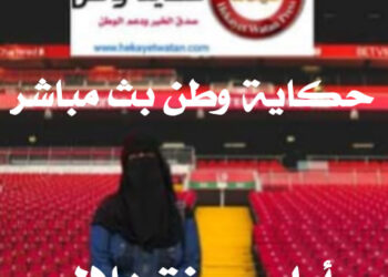 بالفيديو الامسية الشعريه في حب مصر لرابطة الزجالين وكتاب الاغاني فرع بدمياط