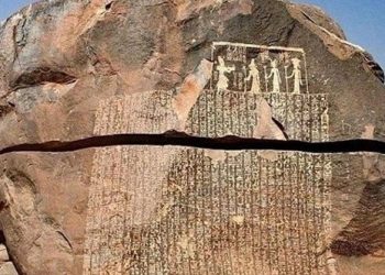 لوحة المجاعة في اسوان