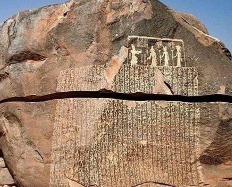 لوحة المجاعة في اسوان