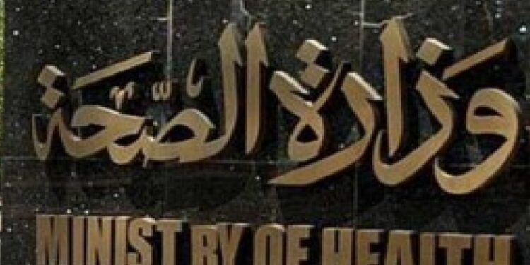 الصحة: تسجيل 981 إصابة جديدة بفيروس كورونا و85 حالة وفاة