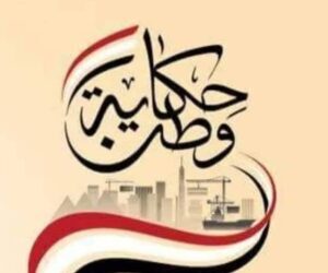 نشرة أخبار الظهيرة الأحد ١٢ يوليو ٢٠٢٠