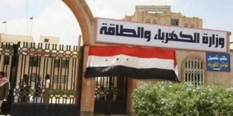 الكهرباء : تجاوز الاستهلاك 650 كيلو يخرج المواطن من الدعم