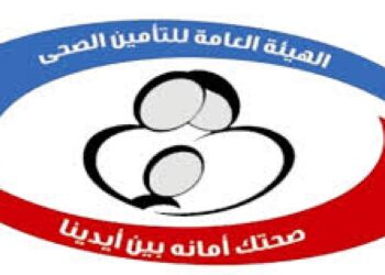 نداء الى وزيرة الصحة و مسؤول الهيئة العامة للتأمين الصحى