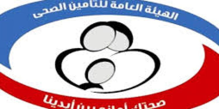 نداء الى وزيرة الصحة و مسؤول الهيئة العامة للتأمين الصحى