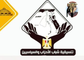 مصريون الخارج يعلنون دعمهم “القائمة الوطنية من أجل مصر ” لإنتخابات الشيوخ ٢٠٢٠