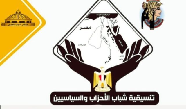 مصريون الخارج يعلنون دعمهم “القائمة الوطنية من أجل مصر ” لإنتخابات الشيوخ ٢٠٢٠