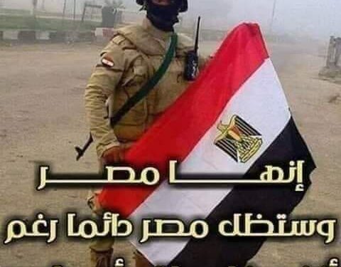 ايها المزارعون احذروا