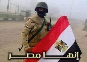 ايها المزارعون احذروا