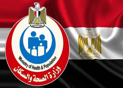 مبادرة رئيس الجمهورية لمتابعة وعلاج الأمراض المزمنة