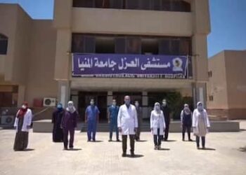 خروج 75 حالة متعافية من كورونا بمستشفى العزل الجامعي بالمنيا الجديدة