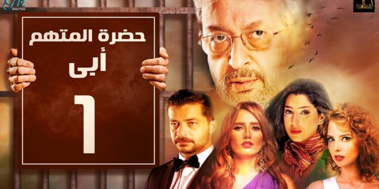 بكاء مدحت صالح أثناء تسجيل تتر حضرة المتهم ابي