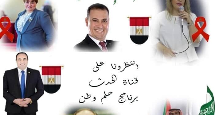 استضافة الرابطة المغربية المصرية ومناقشة التبادل فى كافة المجالات بين الدول