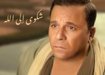 بالفيديو : محمد فؤاد يطلق على قناته الرسمية شكوى إلى الله