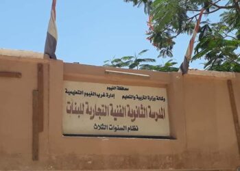 الفيـــــــــوم : عبدالله يتابع الإختبارات العملية للدبلومات الفنية