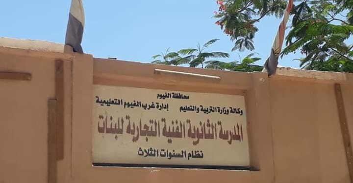 الفيـــــــــوم : عبدالله يتابع الإختبارات العملية للدبلومات الفنية