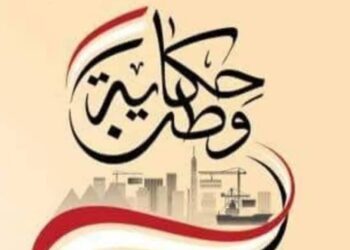 نشرة أخبار الظهيرة السبت ١١ يوليو ٢٠٢٠