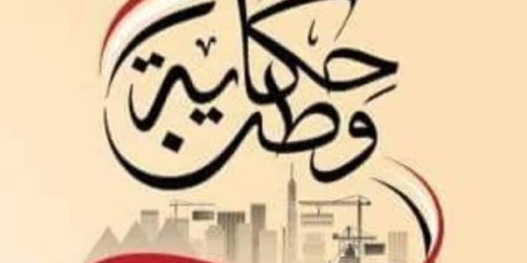 نشرة أخبار الظهيرة السبت ١١ يوليو ٢٠٢٠