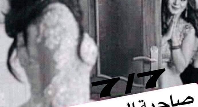 فرحة حياتي لم تكمل