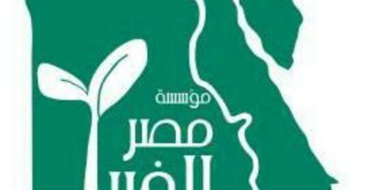 “مصر الخير “طرح اسهم لحوم الصدقة ب100 جنيه لمن لا يستطيعون الوفاء بشعائر الأضحية