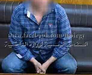 القبض علي عصابه تزوير دمغات ذهبية مقلدة مخالفة للقانون