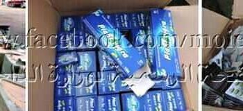 منع تهريب 32مليون قرص وعبوة منشطات و25جهاز قياس حراري يدوي وشيشة إلكترونية داخل البلاد