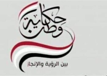 نشرة أخبار الصباحية الاثنين ١٣ يوليو ٢٠٢٠ أخبار الدول العربية والأجنبية