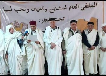 صلة الأرحام بين أهل مصر وليبيا مع نشر وثيقة زواج لقبيلة أولاد على بمحافظة البحيرة ترجع لعام 1904 م.