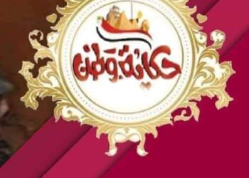 أخبار من هنا وهناك