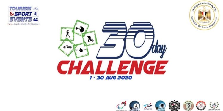 وزارة الرياضة” تعلن عن تنظيم برنامج 30 يوم تحدي في ألعاب رياضية افتراضية