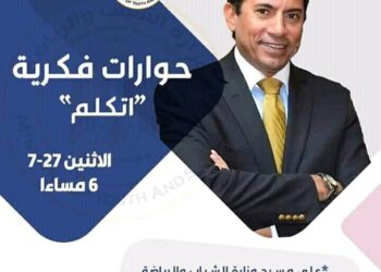 نموذج مشرف من ابناءالشباب والرياضة مباشر من البيت