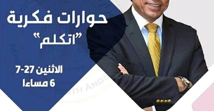 نموذج مشرف من ابناءالشباب والرياضة مباشر من البيت