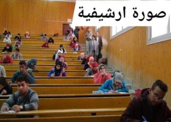 إمتحانات الفرق النهائية لكلية الأداب بحلوان