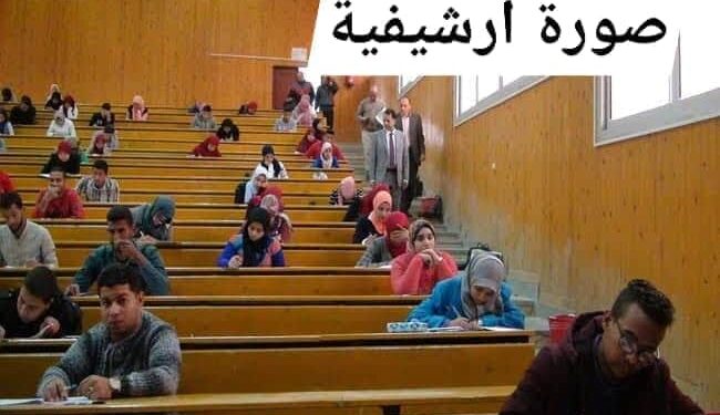 إمتحانات الفرق النهائية لكلية الأداب بحلوان