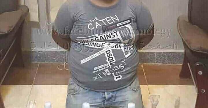 ضبط متهم لتصنيع وترويج مخدر الأستروكس