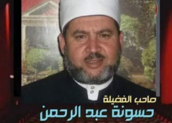 الشيخ حسونة عبدالرحمن《وكان خلقه القرآن 》