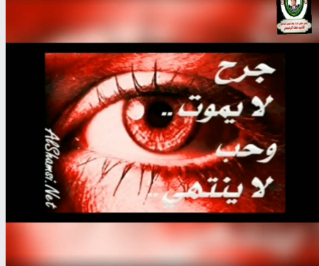 مسابقة أجمل فيديو حزين (همس المبدعين ) شاركونا