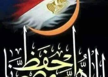 حفاظا علي.مصر للأهمية_القصوى_أحذرو_الشائعات