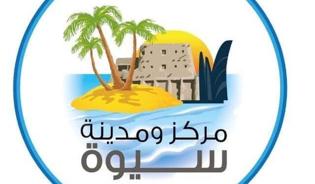 محافظ مطروح يصدر تعليمات تقنين الأراضى بواحة سيوه وعدم المساس باراضى الدولة