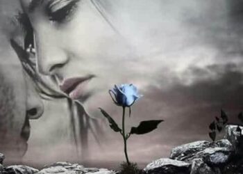 لا تظلموا الفؤاد