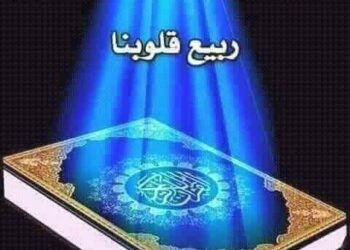 العشر الأوائل من ذي الحجة