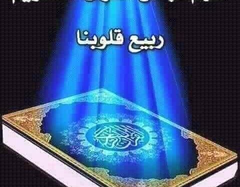 العشر الأوائل من ذي الحجة