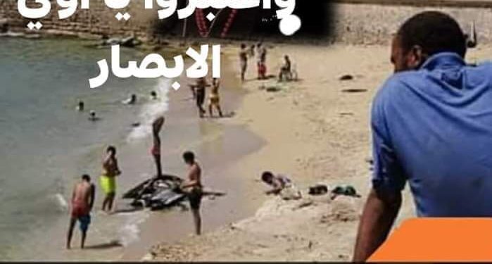 نزيف شاطئ الموت لم يتوقف ومازال يبتلع ضحاياه