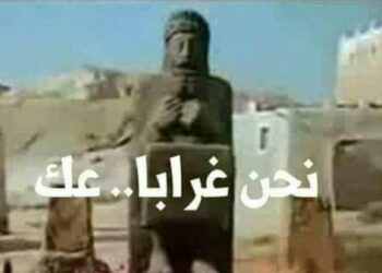 اشهر نشيد للعرب فى الجاهلية”نحن غرابا عك”