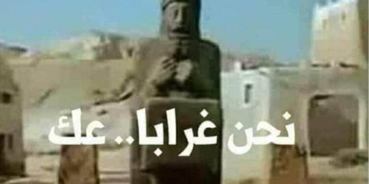 اشهر نشيد للعرب فى الجاهلية”نحن غرابا عك”