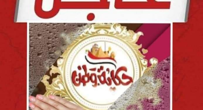 أهم الأنباء الواردة إلينا