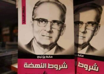 “مالك بن نبي “اهم مفكري القرن العشرين في العالمين العربي والإسلامى