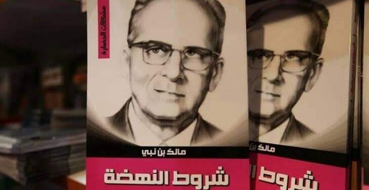 “مالك بن نبي “اهم مفكري القرن العشرين في العالمين العربي والإسلامى