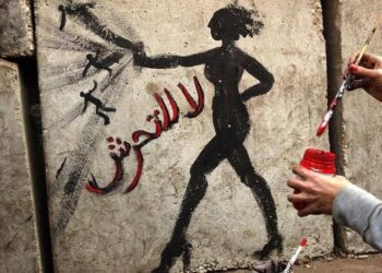 النائب العام يوجه لائحة اتهامات إلى الطالب الجامعي