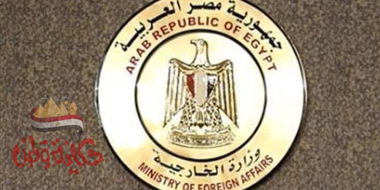 السفارة المصرية تستمر في المتابعة والتواصل مع السلطات اللبنانية للبحث عن المواطن المفقود