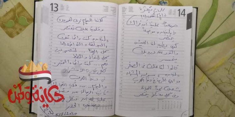 كلمات مبعثرة في ايام ثكلى